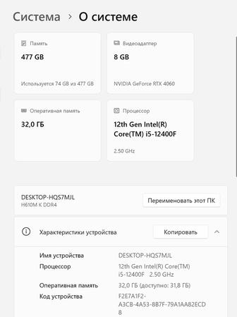 Продам системный блок
