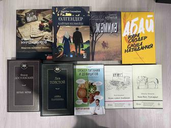 Книги бесплатно