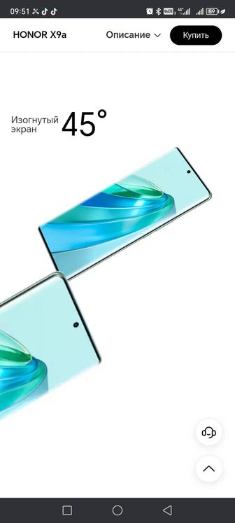 Хонор Х9а память 6/128гб 5G интернетом