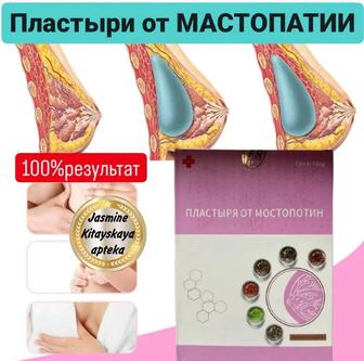 Пластырь от мастопатии