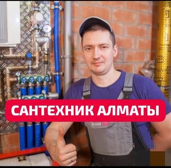 Электрик недорого Алматы ищу работу