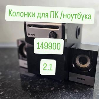 Колонки для компьютера и ноутбука 2.1