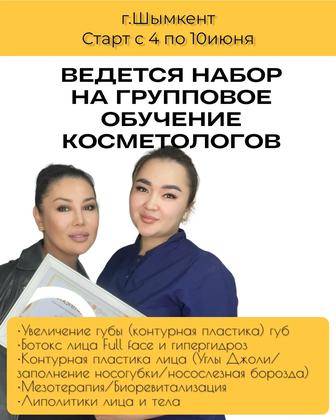 Срочно нужны модели