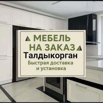 Мебель на заказ. Мебельщик с опытом.