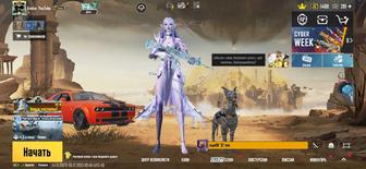 PUBG mobile аккаунт