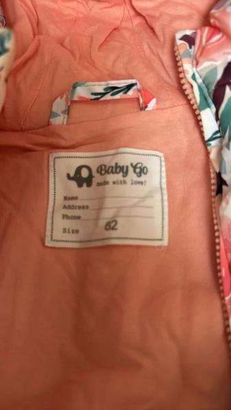 Комбинезон