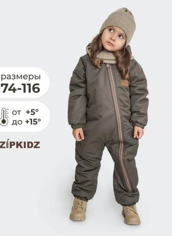 Комбинезон детский
