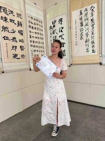 Курсы китайского языка