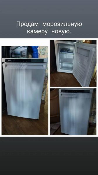 Холодильник