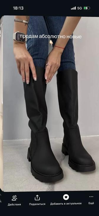 Ботфорты женские