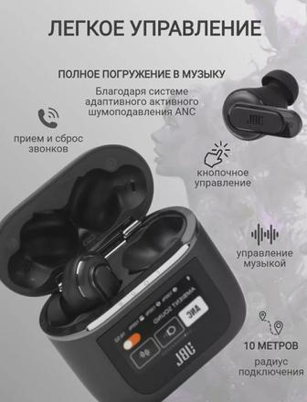 Беспроводные наушники с сенсорным кейсом JBL Tour pro 2 new