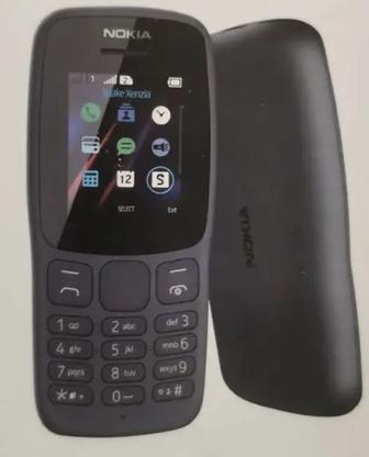 Nokia