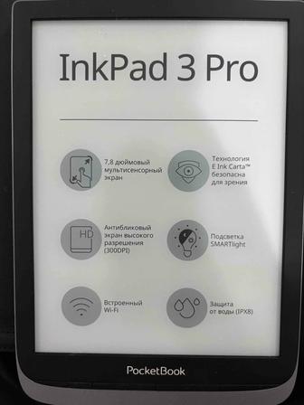 Электронная книга PocketBook InkPad 3 Pro