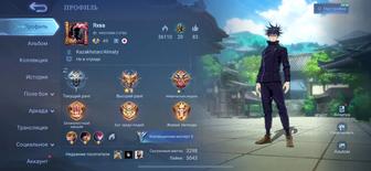 Аккаунт Mobile legends bang bang