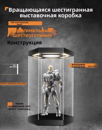 шестиугольная акриловая витрина для фигурок с подсветкой