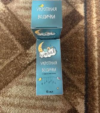 Укропная водичка для малышей