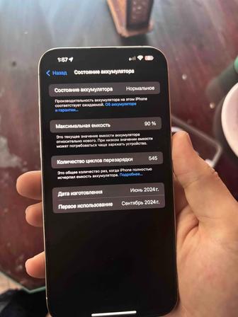 iPhone 15 Pro Max на 256GB