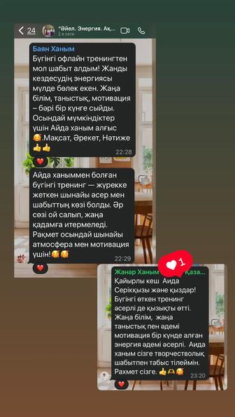 Психотерапевт