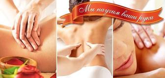 Лучшие курсы массажа массажист