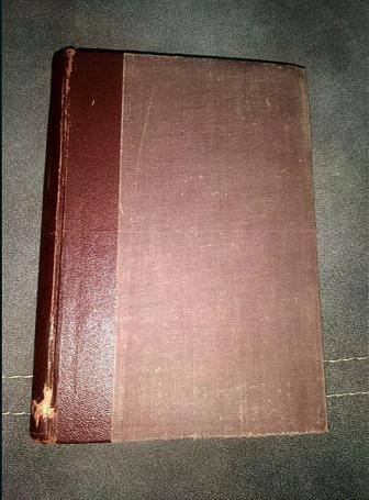 Раритет Полное собрание сочинений И.С.Тургенева 7 том 1898г.