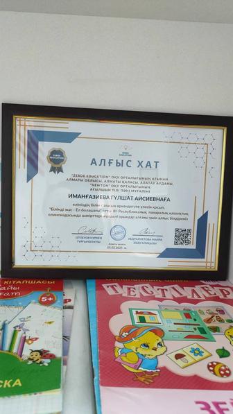 Репетиторство по английскому языку