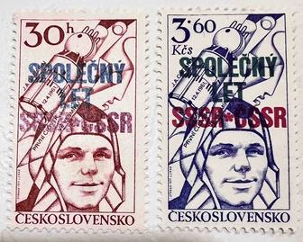 Марки Чехословакия 1940-1970