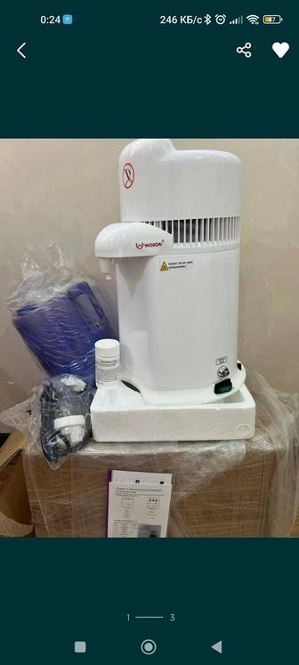 Продам дистиллятор