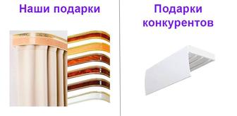 Планочный карниз