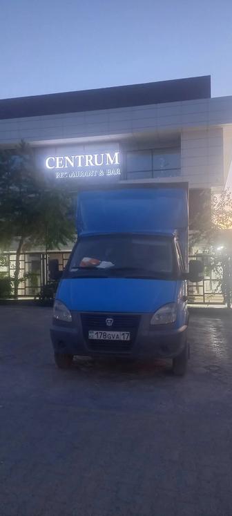 Грузопепевозки