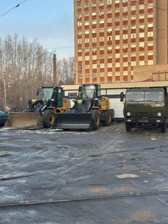 Услуги аренда