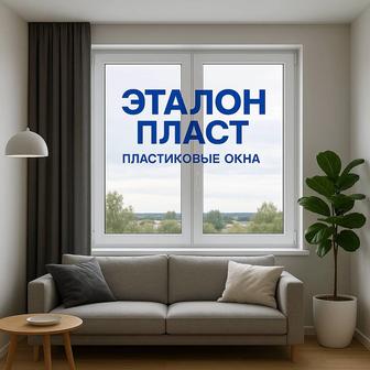 Изготовление пластиковых окон
