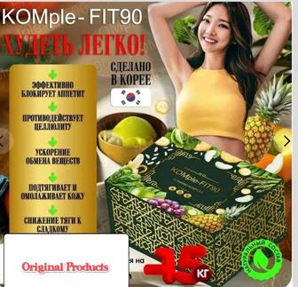 KOMple-FIT90 капсулы для похудения, Комплекс Фит 90