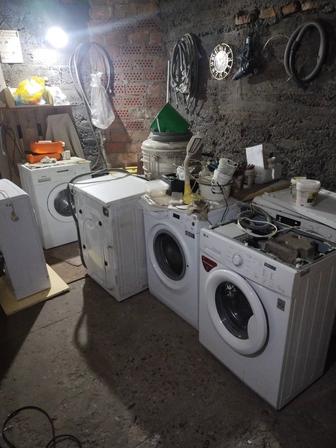 Ремонт стиральных машин на дому