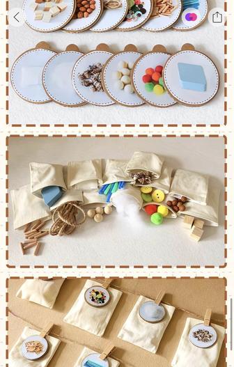 Развивающие игры для детей!
Современные дидактические материалы для детск