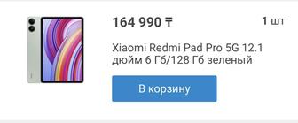 Продам планшет