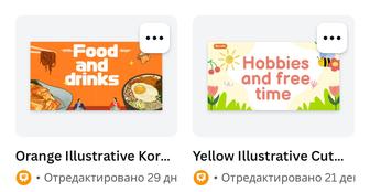 Продам 6 уроков по Английскому языку для детей всего за 6000 тенге!