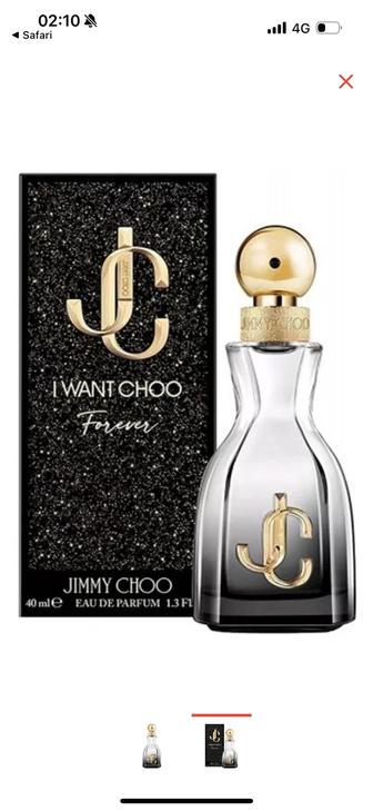 Парфюм jimmy choo