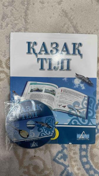 Продам книга қазақ тілі