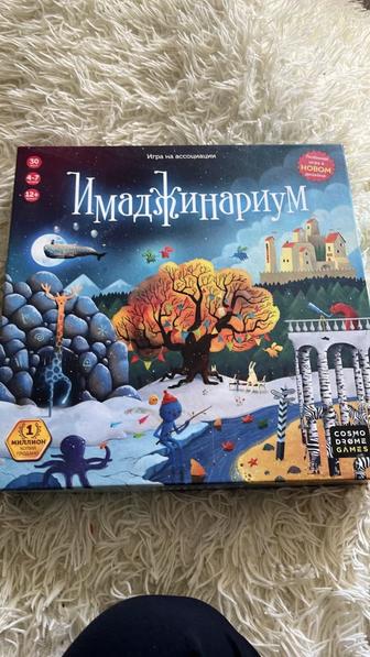 настольная игра имаджинариум