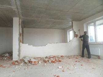 Демонтажные работы