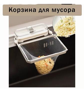 Корзина для мусора