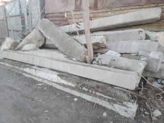 Продам бетонный ригель