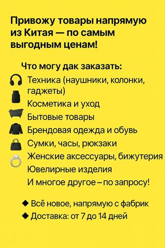 Байер
