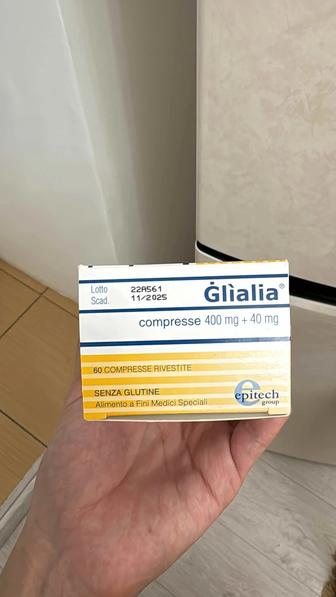 Продам Глиалию (Glialia)