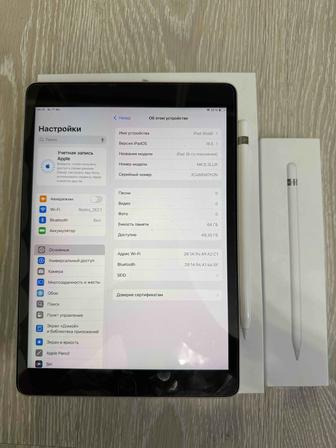 Apple iPad (9-го поколения)