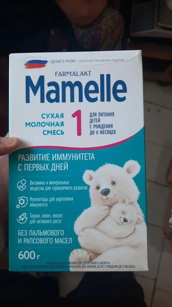 Смесь