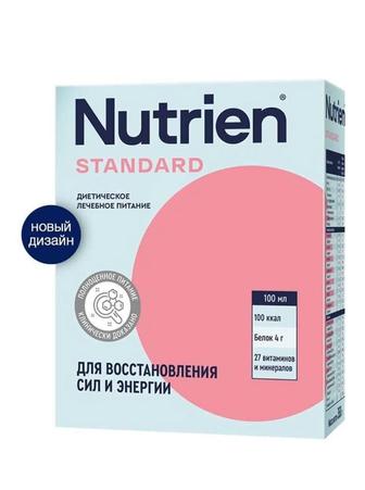 Nutrien standard смесь лечебная