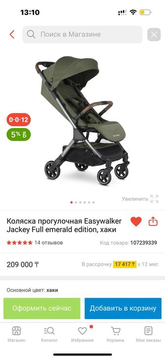 Срочно продам коляску