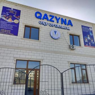 QAZYNA оқу орталығы