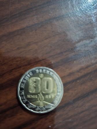 Юбилейное монета 200 тенге